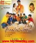 Kaalaatpadai 2002